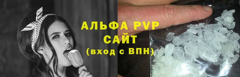 ссылка на мегу вход  купить  сайты  Адыгейск  A PVP Соль 