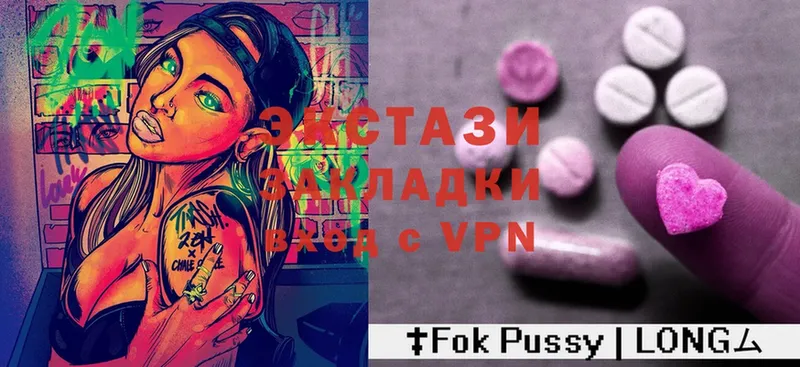 Ecstasy 300 mg Адыгейск